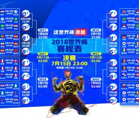 开云官网2026-狂野非洲雄鹰振翅高飞，尼日利亚力克匈牙利，阿诺德与门将联手缔造世界杯经典